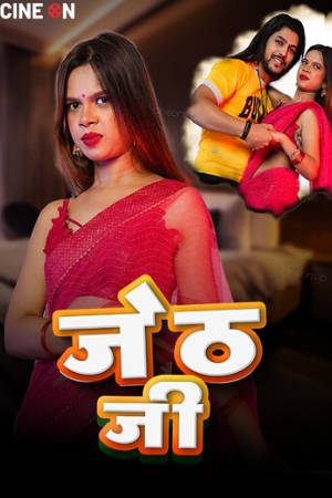 Jeth Ji 2024 - Hindi - Cineon App