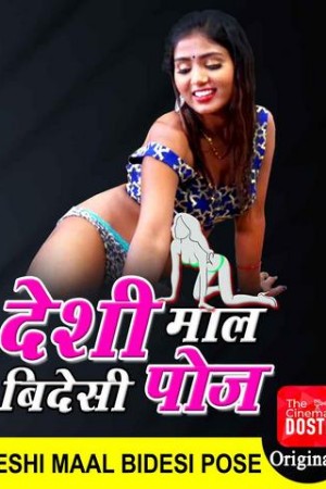 Deshi Maal Bidesi Pose