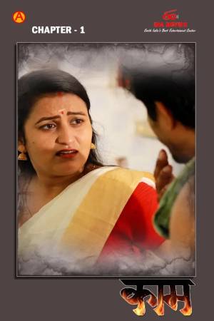 Kamam S01 2024 - Hindi - IBAMovies App