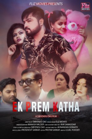 Ek Prem katha