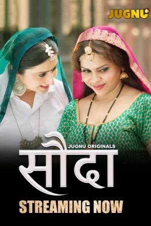 Sauda S01 2024 - Hindi - Jugnu App