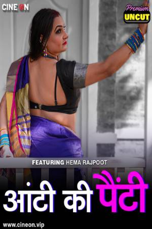Aunty Ki Panty S01 2024 - Hindi - Cineon App