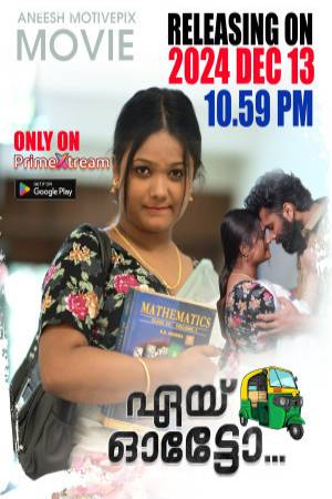 Aye Auto S01 2024 - Malayalam - Primextream Uncut