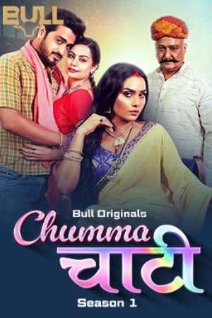 Chumma Chaati S01 2025 - Hindi - Bull App
