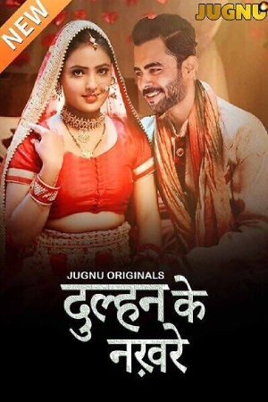 Dulhan Ke Nakhre S01 2025 - Hindi - Jugnu App