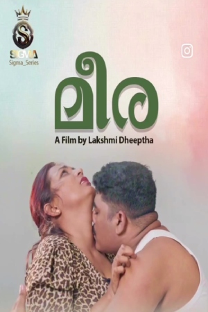 Meera 2025 - Malayalam - Sigma Series