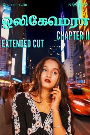 Oli Camera 2 Extended 2025 - Tamil - Navarasa App