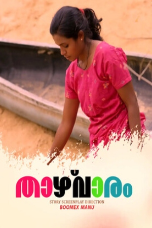 Taazhvaaram 2025 - Malayalam - Boomex