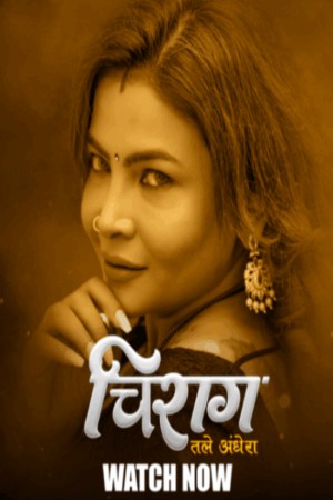 Chirag S01 2025 - Hindi - Hulchul App