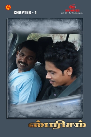 Sparsham S01 2025 - Tamil - IBAMovies
