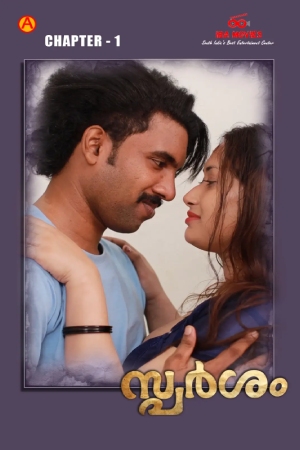 Sparsham S01 2025 - Malayalam - IBAMovies