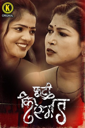 Phooti Kismat S01 2025 - Hindi - Kangan App