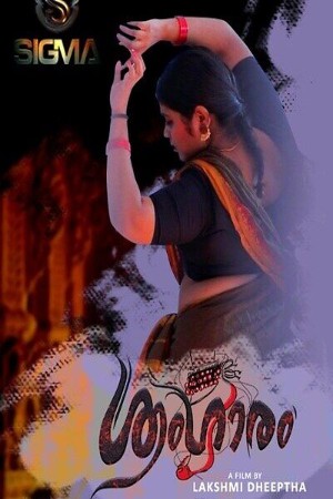 Sringaram 2025 - Malayalam - Sigma Series