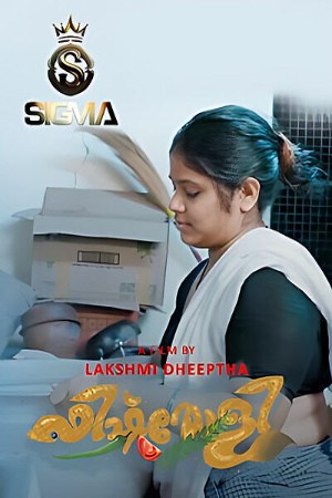 Fish Molly 2025 - Malayalam - SigmaSeries