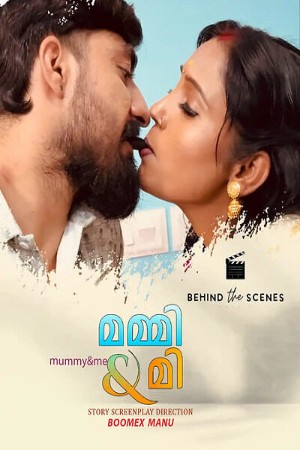 Mummy And Me BTS 2025 - Malayalam - Boomex App