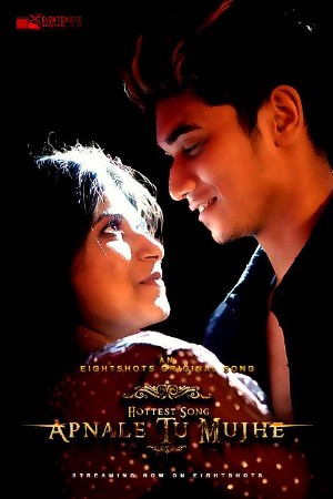 Apnale Tu Mujhe