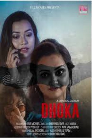 Dhoka