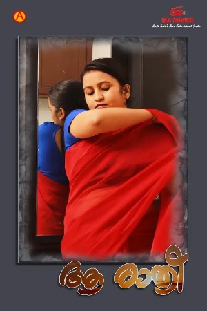 Aa Raathri S01 2025 - Malayalam - IBAMovies App