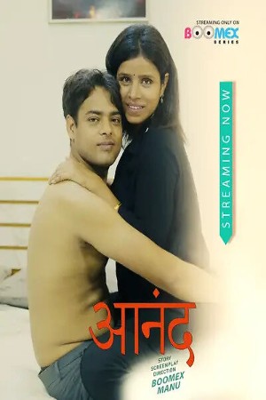 Aanandham S01 2025 - Hindi - Boomex App