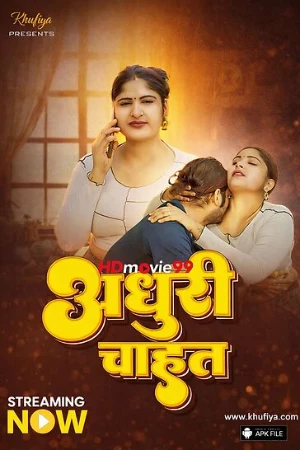 Adhuri Cahat 2026 - Hindi - Khufiya App