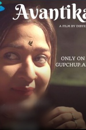 Avantika - Gupchup