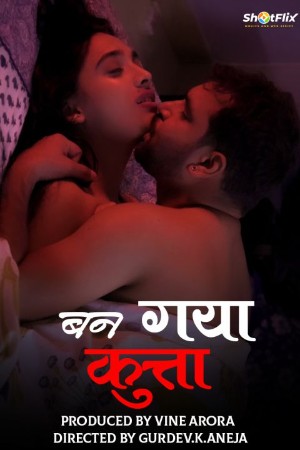 Ban Gaya Kutta