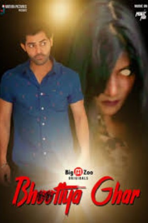 Bhootiya Ghar