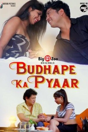 Budhape Ka Pyaar