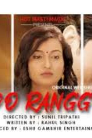 Do Rangg
