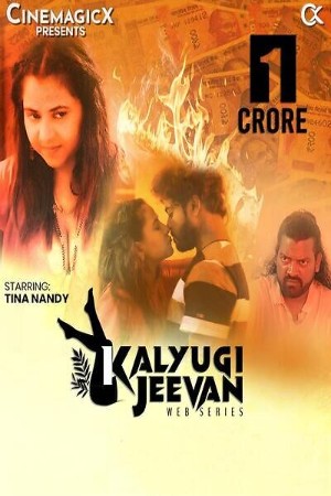 Ek Crore 2025 - Hindi - Cinemagicx App
