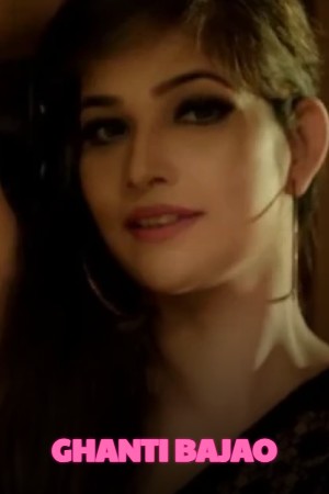Ghanti Bajao
