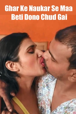 Ghar Ke Naukar Se Maa Beti Dono Chud Gai - Mastifilm