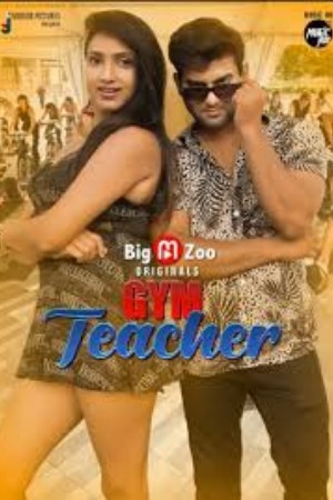 Gym Teacher