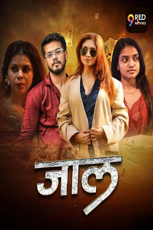 Jaal S01 2026 - Hindi - 9Redmovies App