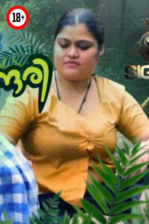 Kanana Sundari 2026 - Malayalam - Sigma Series