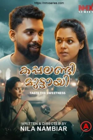 Kappalandi Muttayi UNCUT S01 2026 - Tamil - NMXSeries App