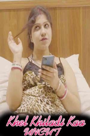 Khel Khiladi Ka
