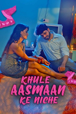 Khule Aasman Ke Niche