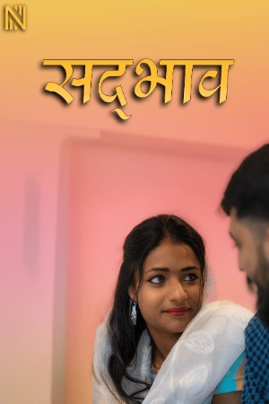 Layam 2025 - Hindi - Navarasa App