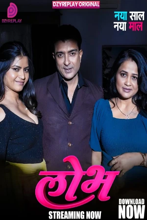Lobh S01 2025 - Hindi - Dzyreplay App