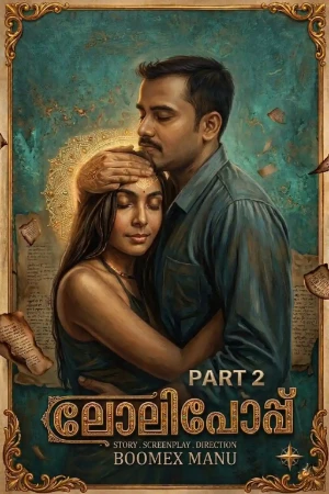 Lollipop 2 2026 - Malayalam - Boomex App