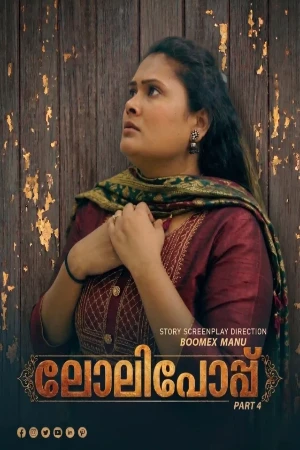 Lollipop 4 2026 - Malayalam - Boomex App