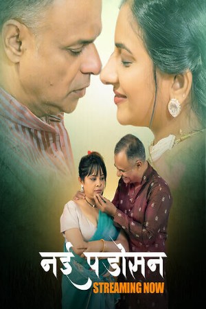 Nayi Padosan S01 2025 - Hindi - Hulchul App