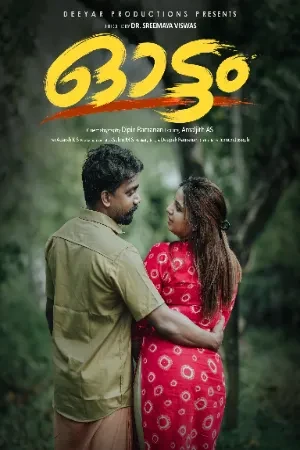 Ottam S01 2026 - Malayalam - Lubeseries App