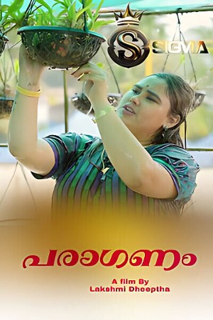 Paraganam 2025 - Malayalam - Sigma Series App
