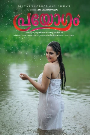 Parayogam S01 2026 - Malayalam - Lubeseries App