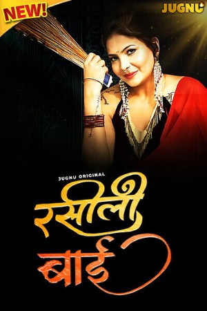 Rasili Rajjo S01 2025 - Hindi - Jugnu App