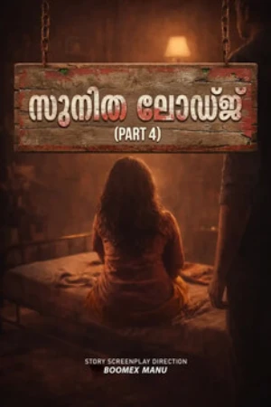 Sunitha Lodge 4 2026 - Malayalam - Feni App