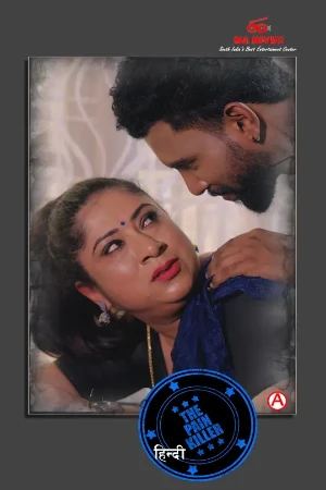 The Pain Killer S01 2026 - Malayalam - IBAMovies