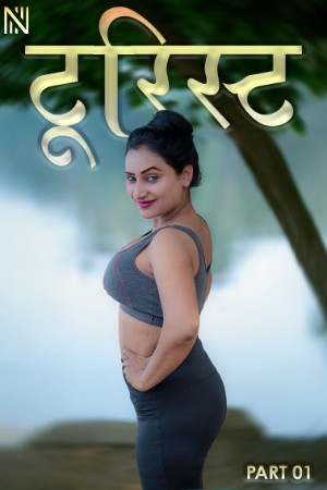 Tourist Part 01 2025 - Hindi - Navarasa App